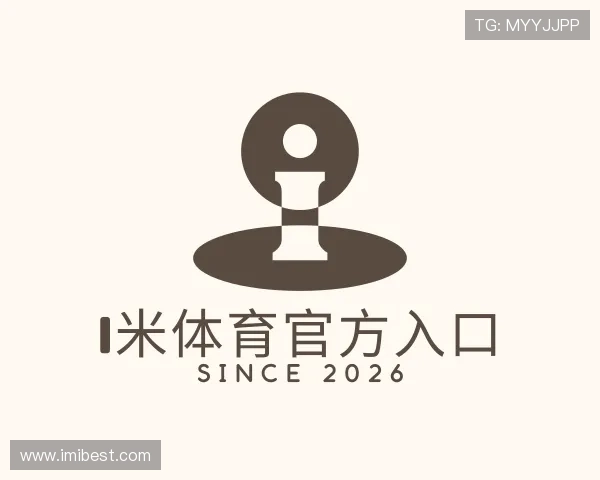 介绍i米体育官方入口